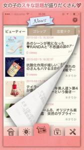 毎朝コンシェルジュ