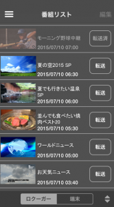 ロクーガー