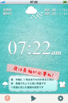 あさとけい