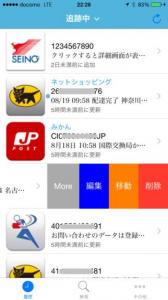 MY宅配便