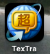 翻訳