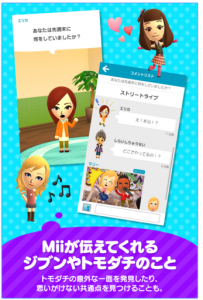 Miitomo