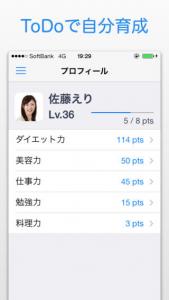LvUP