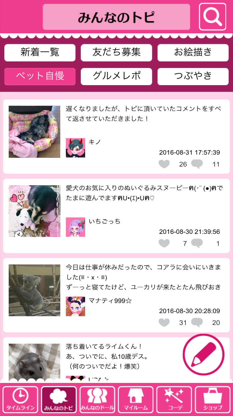 シュシュドール/ハローキティ