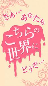 毒女まとめ