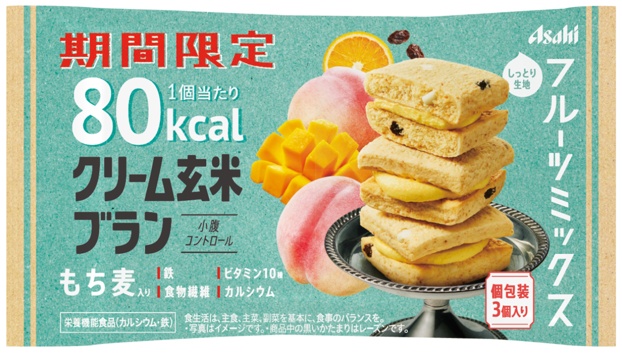 クリーム玄米ブラン