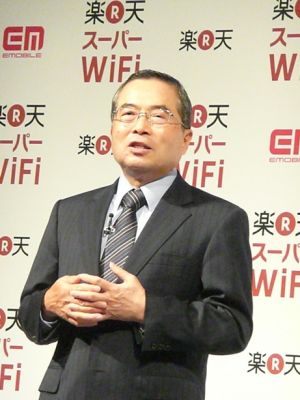 楽天
