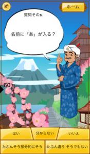 AkinatortheGenie
