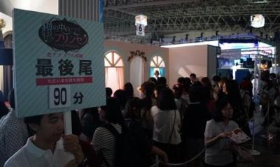 東京ゲームショウ2015