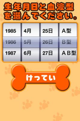 犬でいうと○○