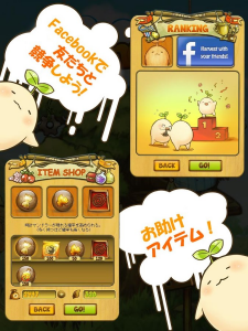 マンドラー