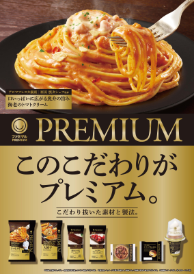 フード