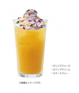 星彼Days