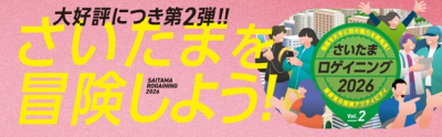 アクティビティ