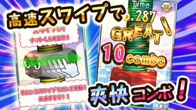 ゲーム