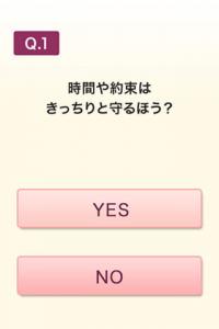 ダイエット成功術