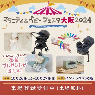 トピック