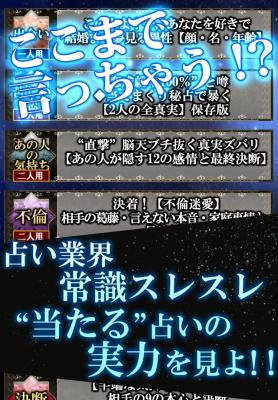 ノルディスク秘神占