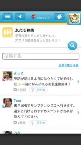 えいぽんたん