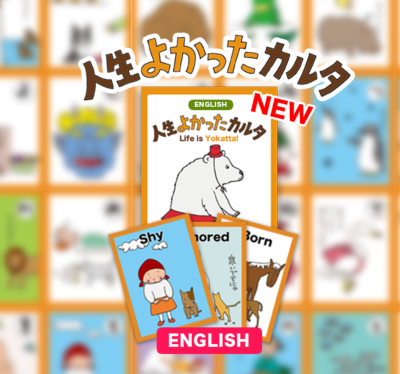 トピック