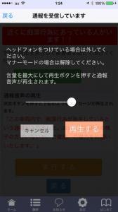 ノーモア