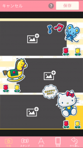 ハローキティ