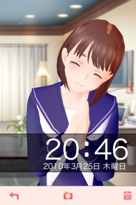 ラブプラス