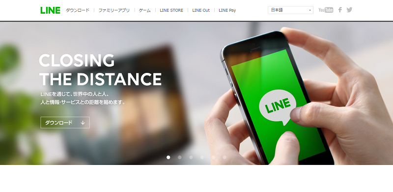 LINE