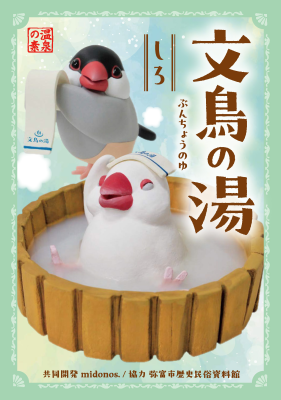 トピック