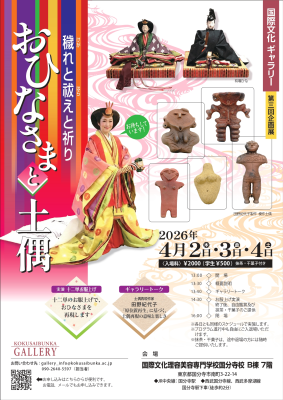 アクティビティ