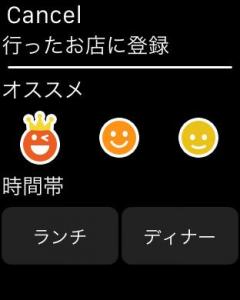 Retty