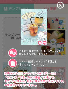 ハローキティ