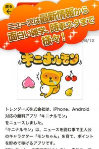 ポイント