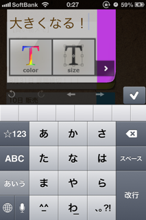 QuickMemo+