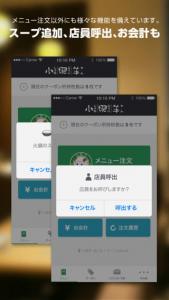グルメ