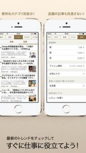 名言