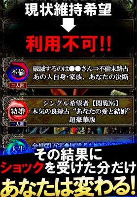 ボイジャー現命占