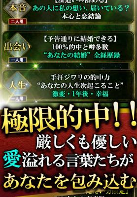 ケルティックカード