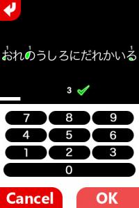 ぬらいと