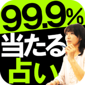 キセキのコトバ