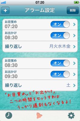 あさとけい