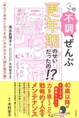 トピック