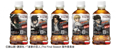 からだすこやか茶W