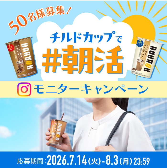 ドトールコーヒー