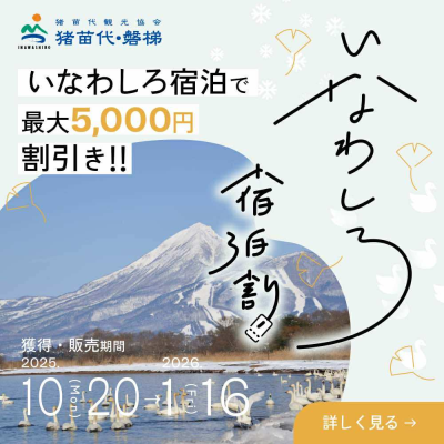 トラベル