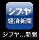 みんなの経済新聞