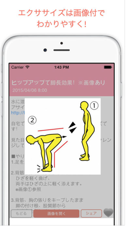 みんなが痩せた!1日5分誰でも続くダイエット
