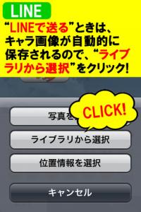 ぶさキャラトーク