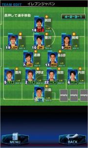 サッカー日本代表イレブンヒーローズ