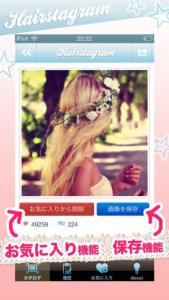 Hairstagram
